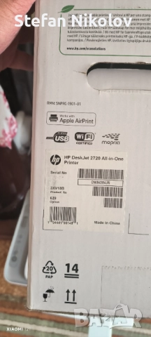 Офис принтер и скенер НР., снимка 6 - Принтери, копири, скенери - 51635235