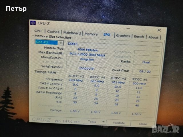 Рам памет, KINGSTON, 4GB, DDR3, 1600MHz, RAM, KVR16N11/4,memory двустранна,едностранна DESKTOP, ддр3, снимка 11 - RAM памет - 31166574