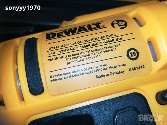 dewalt li-ion куфар с винтоверт комплект 1504211602, снимка 15 - Винтоверти - 32560774