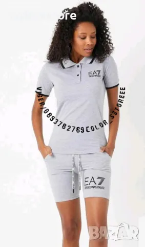 Дамски сив комплект  EA/VL70p