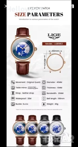 Чисто нов мъжки кварцов ръчен часовник , снимка 7 - Мъжки - 50461374