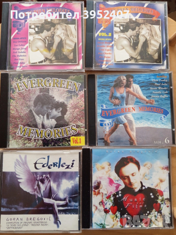 Музикални дискове, различна тематика, снимка 8 - CD дискове - 53236800