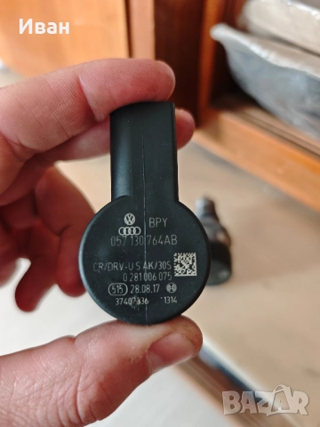 057130764 AB клапан регулиране налягане 2.0tdi , снимка 2 - Други инструменти - 51879116