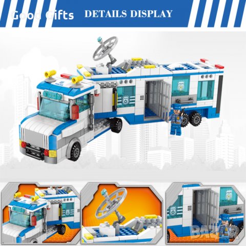 Конструктор Градска полиция , Трансформиращ се камион , 804 части, снимка 5 - Конструктори - 35485586