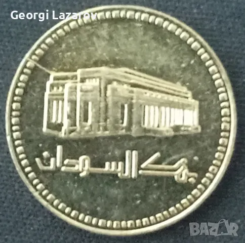 1 паунд Судан , снимка 4 - Нумизматика и бонистика - 47732155