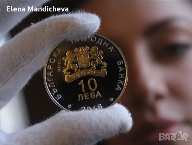 10 лева 2018 Сребърна монета Европредседателство председателство ЕС БНБ 10 лв