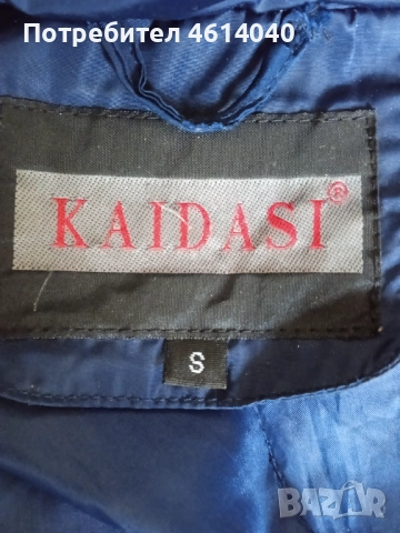 Яке топло с качулка  размер S, снимка 5 - Якета - 52937429