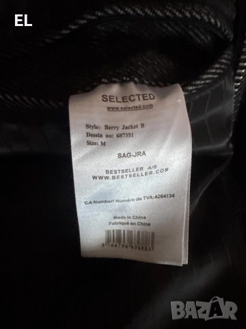 Мъжко палто Selected , снимка 6 - Якета - 52352259