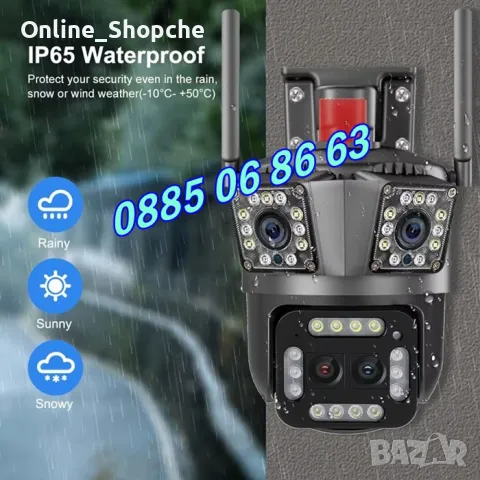 Безжична WiFi IP камера с 3 обектива 12MPx, нощно виждане, 360°, микрофон, снимка 9 - IP камери - 50303463