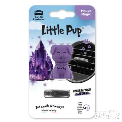 Ароматизатор LITTLE PUP, снимка 9 - Аксесоари и консумативи - 53090698