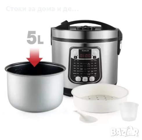 ✨Електрически мултикукър MUHLER MLC-5045, 5L, 45 програми за готвене, Сив , снимка 2 - Мултикукъри - 48593811