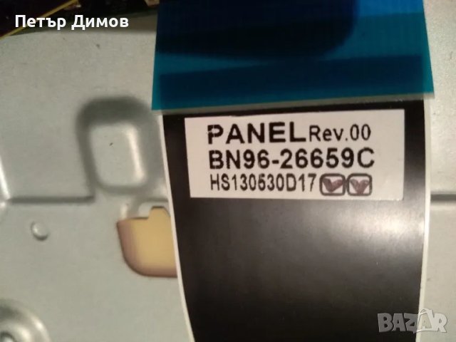 SAMSUNG UE32F4500AW-на части, снимка 11 - Телевизори - 49875016