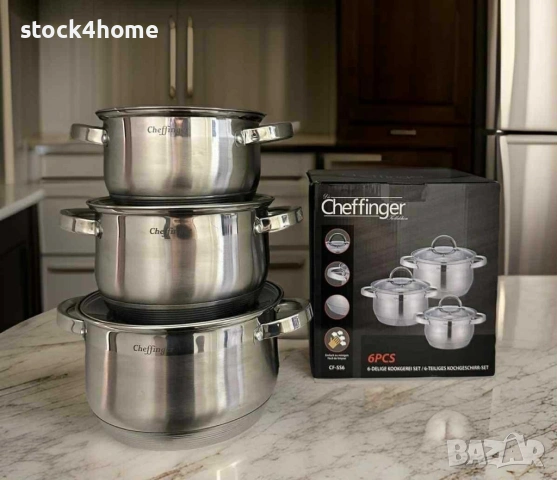 Комплект от 3 броя Тенджери със стъклени капаци, Неръждаема стомана, снимка 3 - Съдове за готвене - 53004755