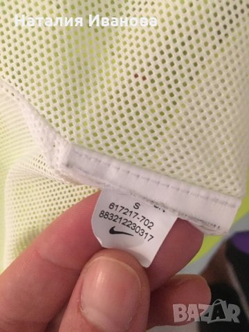 Шушляково горнище на Nike, снимка 13 - Спортни екипи - 28839158