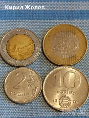 Четири монети от цял свят ИТАЛИЯ, УНГАРИЯ, РУСИЯ за КОЛЕКЦИЯ 27561