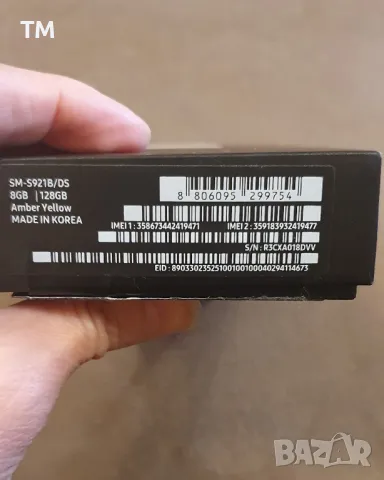 Чисто нов Смартфон Samsung Galaxy S24, 128GB, Amber Yellow, снимка 4 - Samsung - 48248447