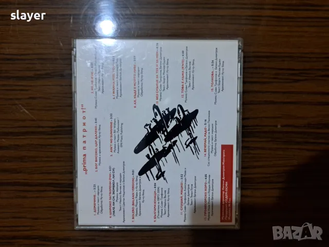 Оригинален диск Слави Трифонов, снимка 4 - CD дискове - 48080133