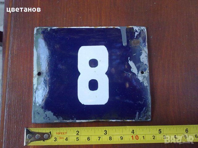 СТАРИ ЕМАЙЛИРАНИ ТАБЕЛИ- 4 БР, снимка 2 - Антикварни и старинни предмети - 26764691