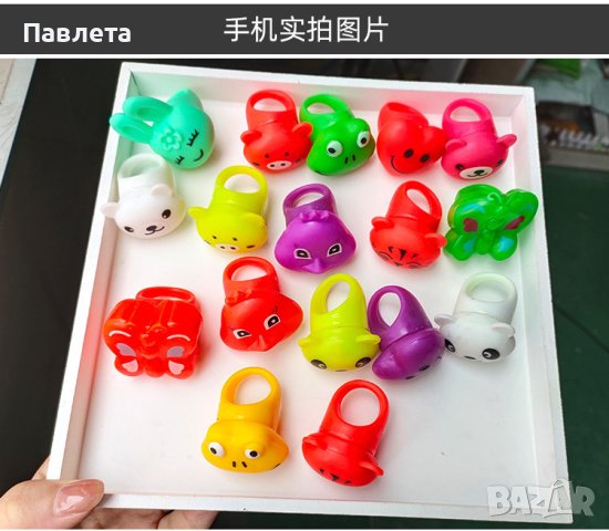 Малки светещи играчки в 4 цвята тип пръстен , снимка 5 - Фигурки - 38825133
