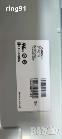 Захранване - EAX65424001(2.4) TV LG 47LB671V , снимка 3 - Части и Платки - 51029479