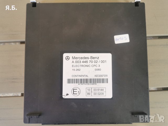 Продавам CPC 3 за Мерцедес Актрос Mercedes Actros MP4., снимка 3 - Камиони - 32928513