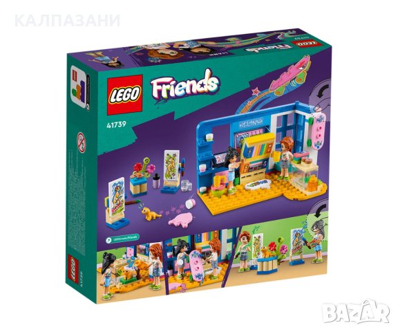 LEGO® Friends 41739 - Стаята на Лиан, снимка 2 - Конструктори - 43254345