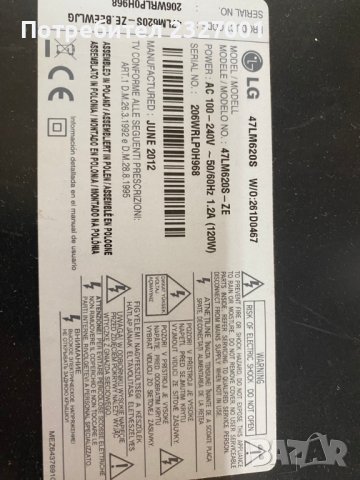 Power board EAX 64310401 ( 1.4 ) EAY 62512701, снимка 3 - Части и Платки - 39209926