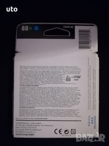 Оригинален HP 88XL Cyan Officejet Ink Cartridge, снимка 4 - Консумативи за принтери - 37983089