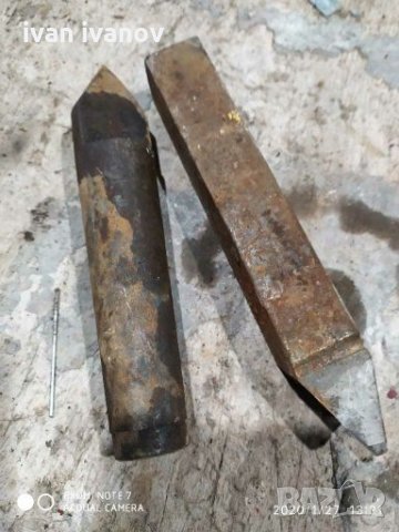 Нож и център