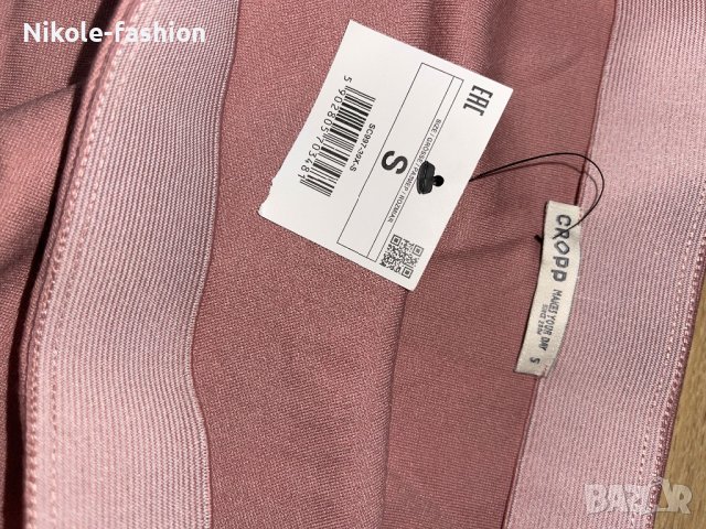 Дамска пола-Cropp, снимка 1