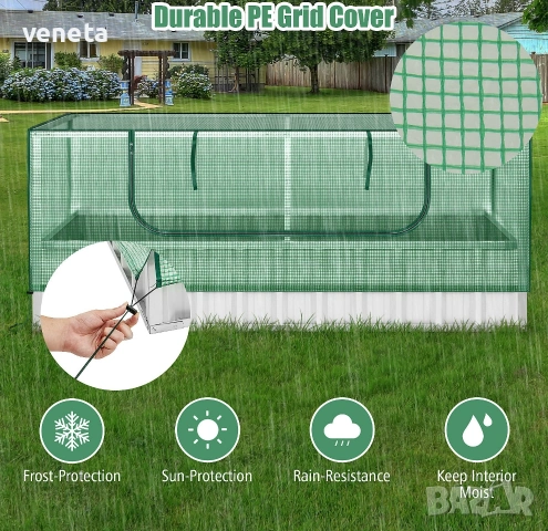 Външна оранжерия. Правоъгълна кутия за сеялки. Комплект градинско повдигнато легло. Оранжерия , снимка 7 - Оранжерии - 53249734