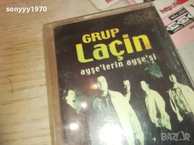 GRUP LACIN-ORIGINAL TAPE 0811241640, снимка 5 - Аудио касети - 47894168