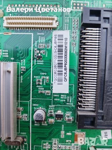 телевизор PHILIPS 32PFL3517H/12 на части, снимка 6 - Телевизори - 51398890