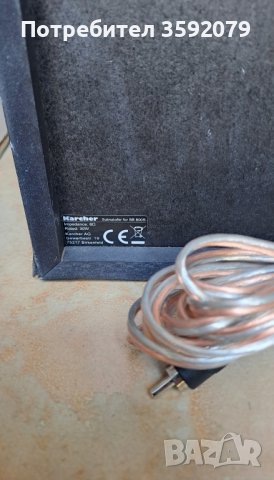 Саундбар Karcher SB800, снимка 4 - Аудиосистеми - 43520035