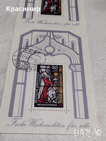 Германия Пощенски блок 1977 г., снимка 4 - Филателия - 52345369