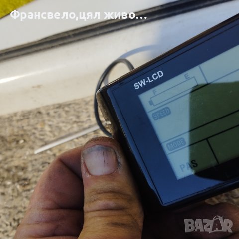 Дисплей с конанда bafang за електрически велосипед колело , снимка 4 - Части за велосипеди - 42987776