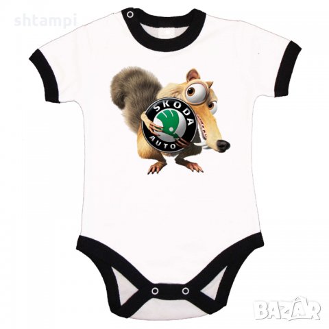 Бебешко боди Skoda Scrat Ice Age, снимка 6 - Бодита за бебе - 33249278