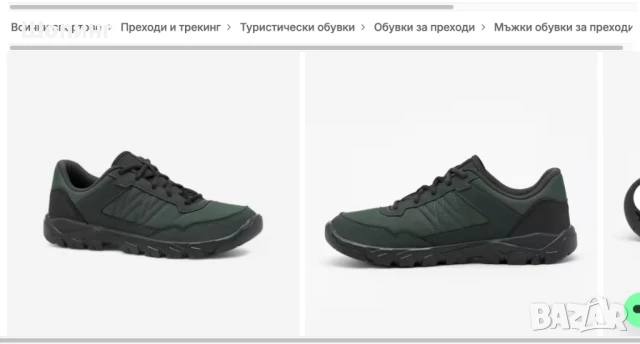 ЧИСТО НОВИ спортни обувки - н.43 и 44, снимка 7 - Спортни обувки - 51131295
