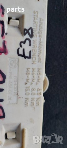 Блок Предпазители БМВ Е39 - Е38 - 61138365530 - 61138367252 N, снимка 8 - Части - 29525908