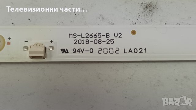 Crown 40J1100AFH със счупен екран-CV358H-T42/MS-L2665-A V2 MS-L2665-B V2 JS-D-JP395DM-A81EC/ D40-M30, снимка 6 - Части и Платки - 44066702