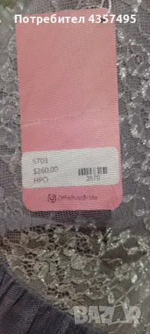 Продавам дълга официална рокля, снимка 6 - Рокли - 49760877