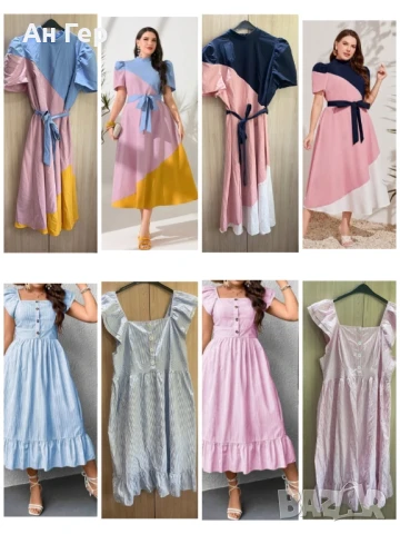 Рокли дамски от XL-4XL