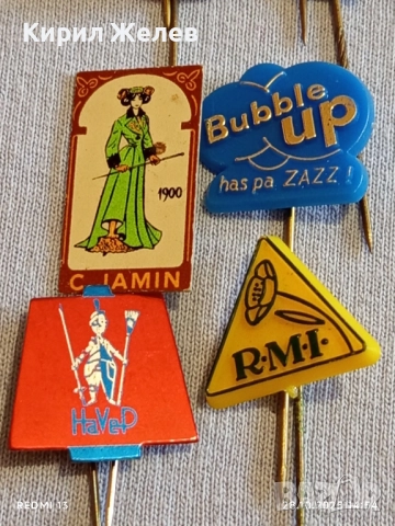 Лот рекламни значки 20 броя стари редки за КОЛЕКЦИЯ ДЕКОРАЦИЯ 13759, снимка 9 - Колекции - 52212078