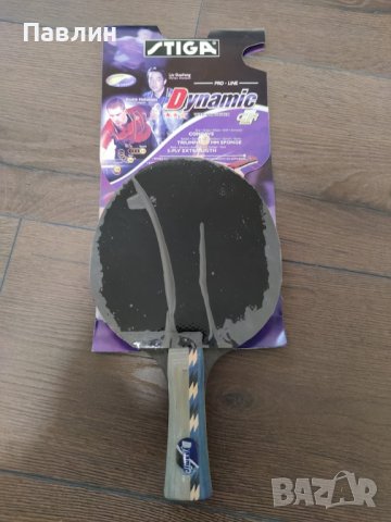 Хилка за тенис на маса Stiga Dynamic, снимка 2 - Тенис - 43604858
