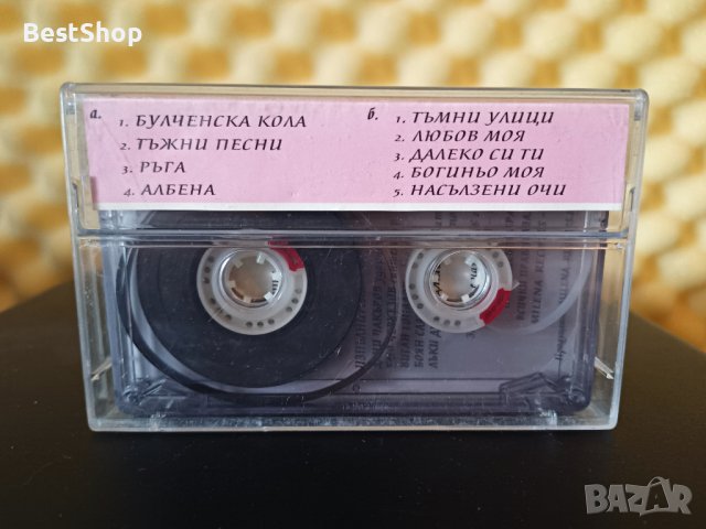 Мариян Гюлмезов - Булченска кола, снимка 2 - Аудио касети - 37004599