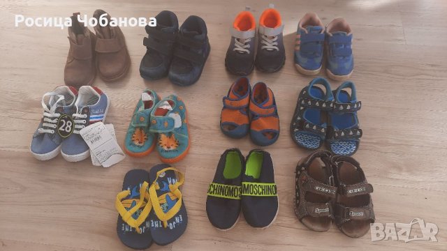 Детски обувки, снимка 1 - Детски обувки - 38216001
