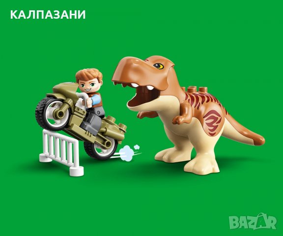 LEGO® DUPLO® Jurassic World 10939 - Бягство на тиранозавър рекс и трицератопс, снимка 5 - Конструктори - 37174294