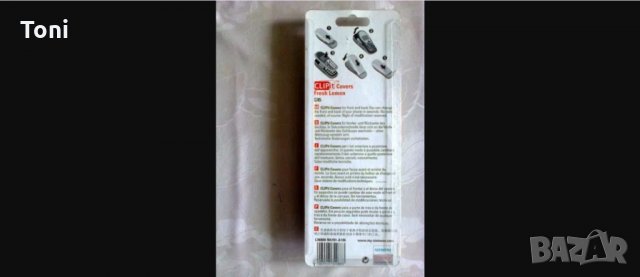 Панел за Siemens C45, снимка 2 - Калъфи, кейсове - 27472076