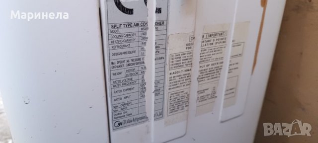 Климатик , снимка 3 - Климатици - 39590037