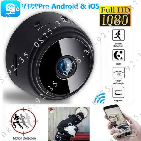 Мини WIFI IP скрита,шпионска, охранителна камера.  Бебефон Mini HD Camera, снимка 2 - IP камери - 49328449